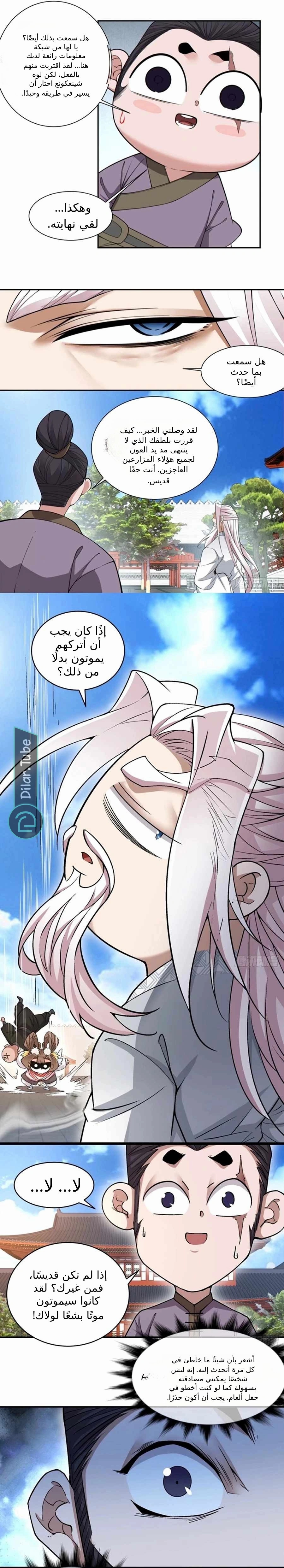 الصفحة 10