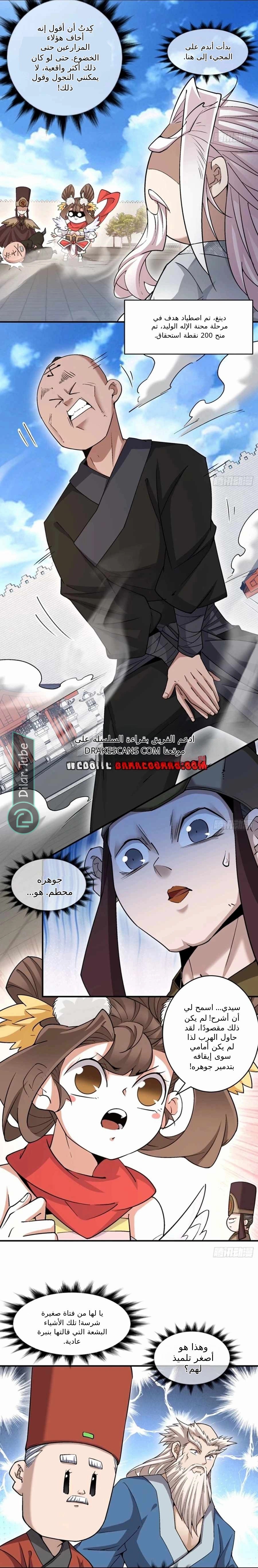 الصفحة 11