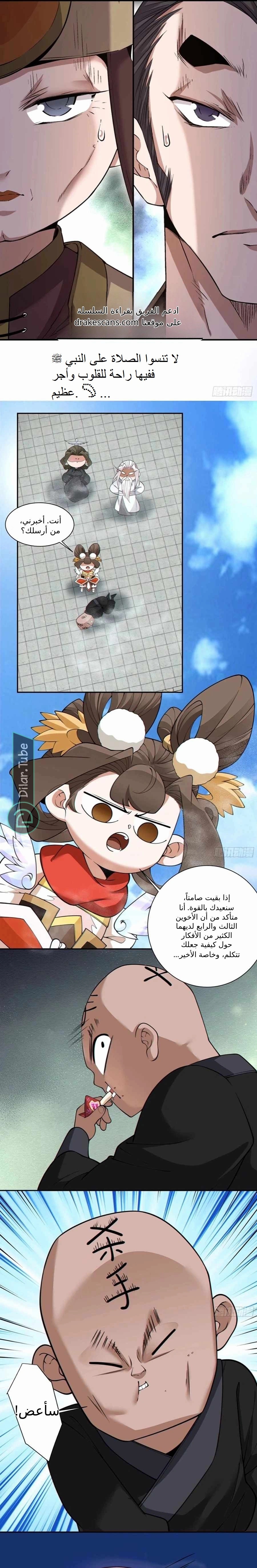 الصفحة 13