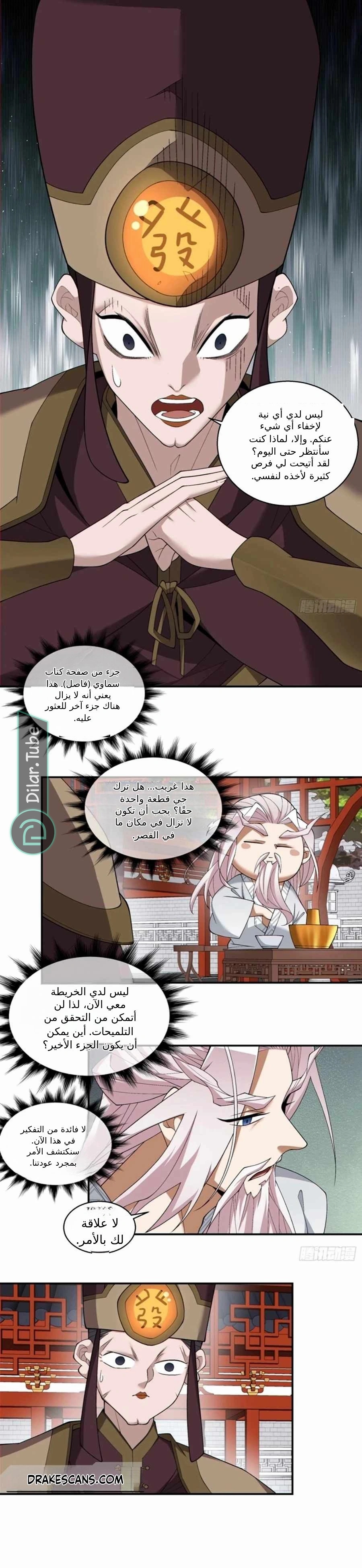 الصفحة 2
