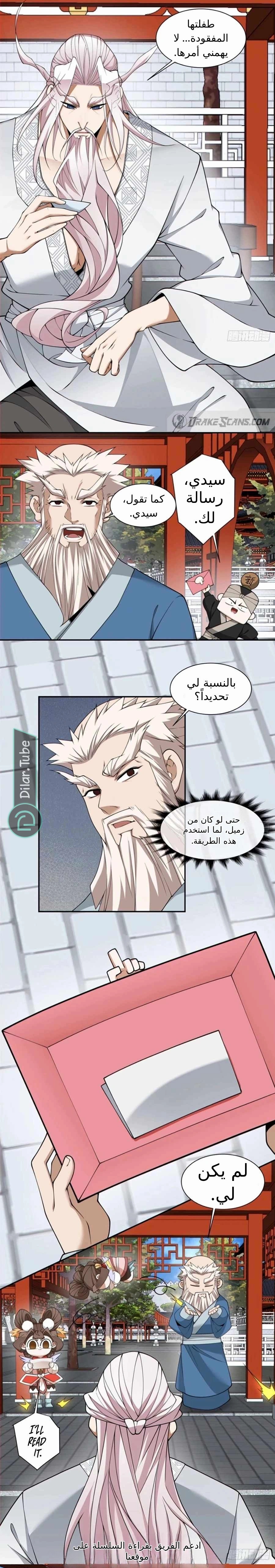 الصفحة 7