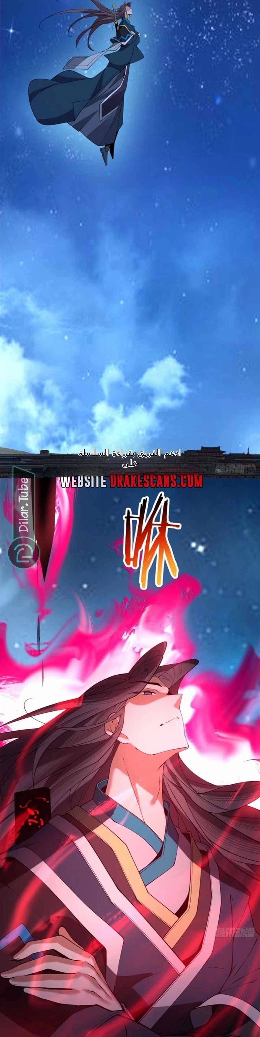 الصفحة 10