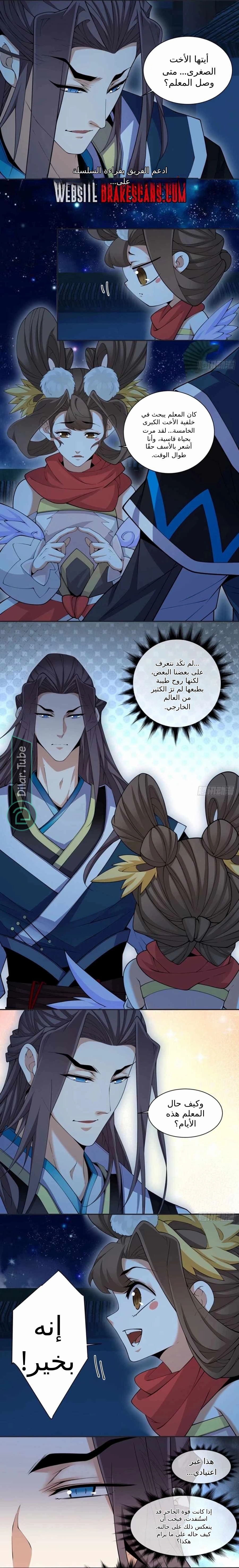 الصفحة 7