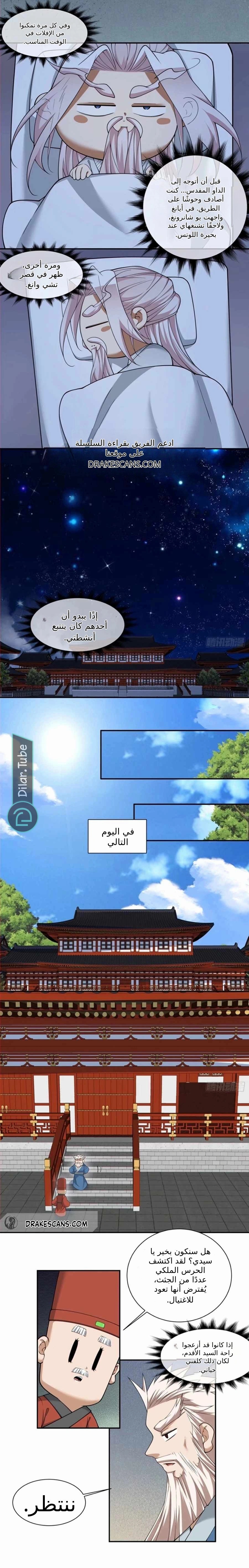 الصفحة 10