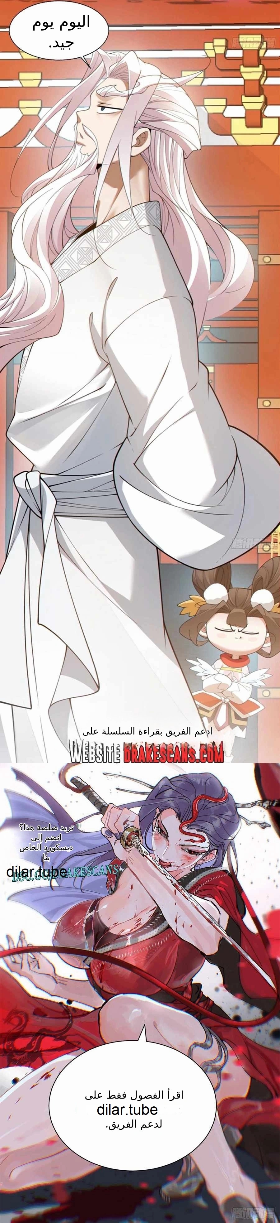الصفحة 13