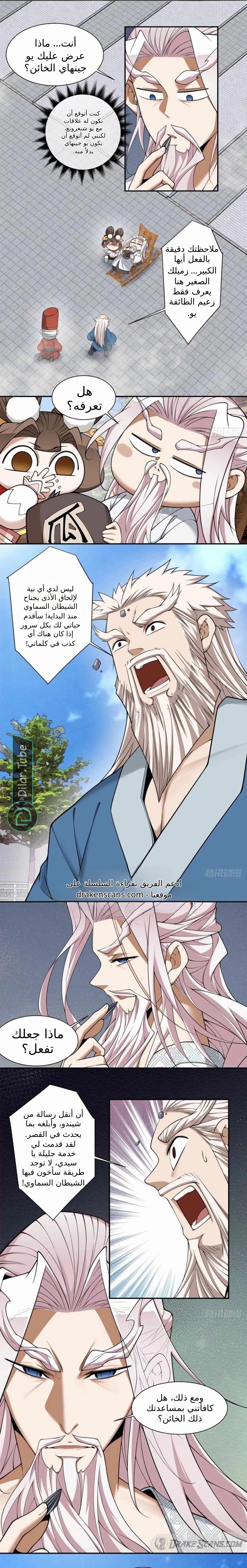 الصفحة 3