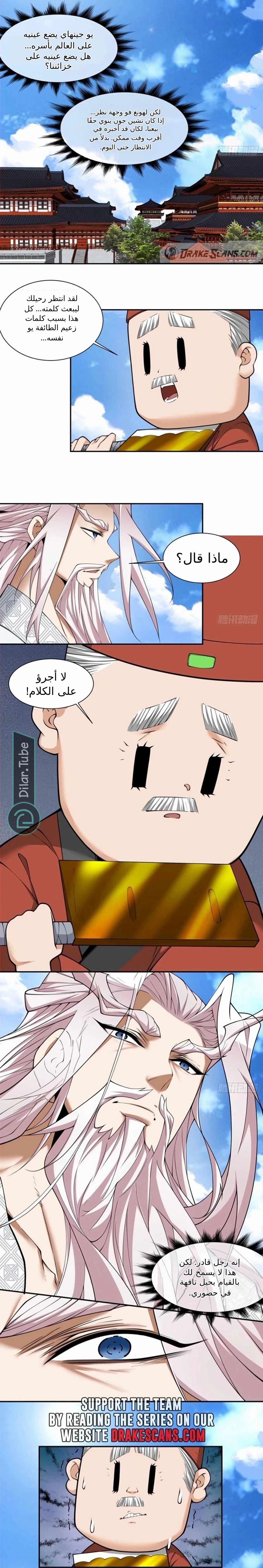 الصفحة 7