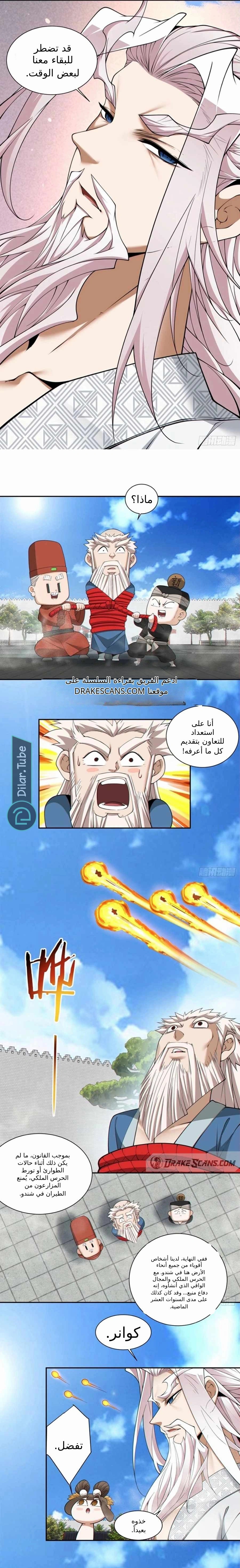 الصفحة 11