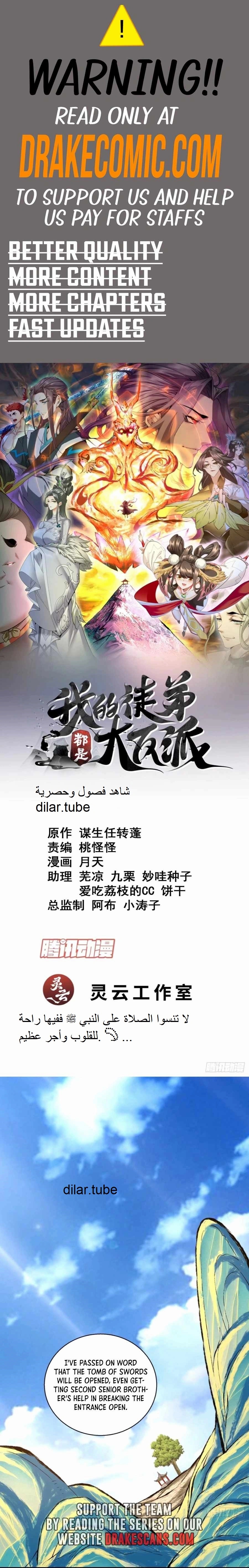 الصفحة 1
