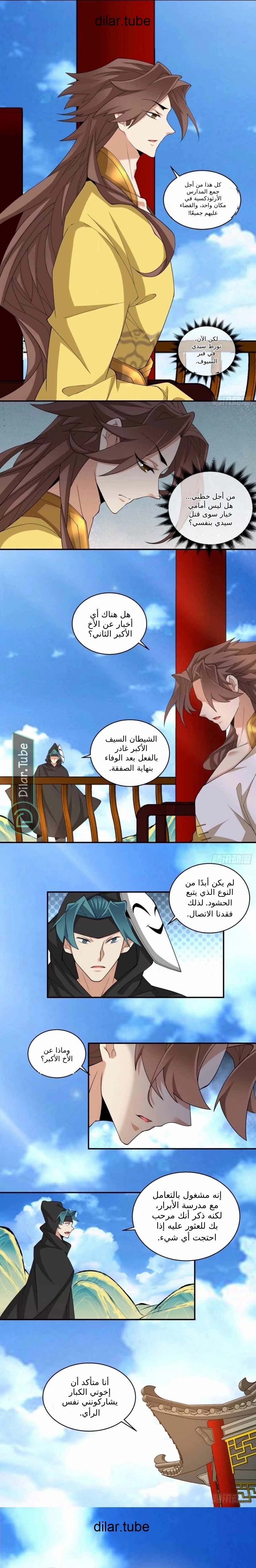 الصفحة 2