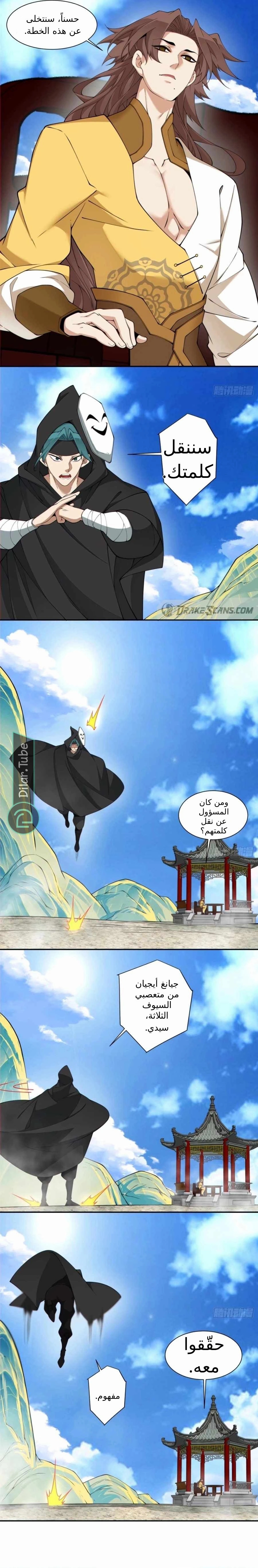 الصفحة 3