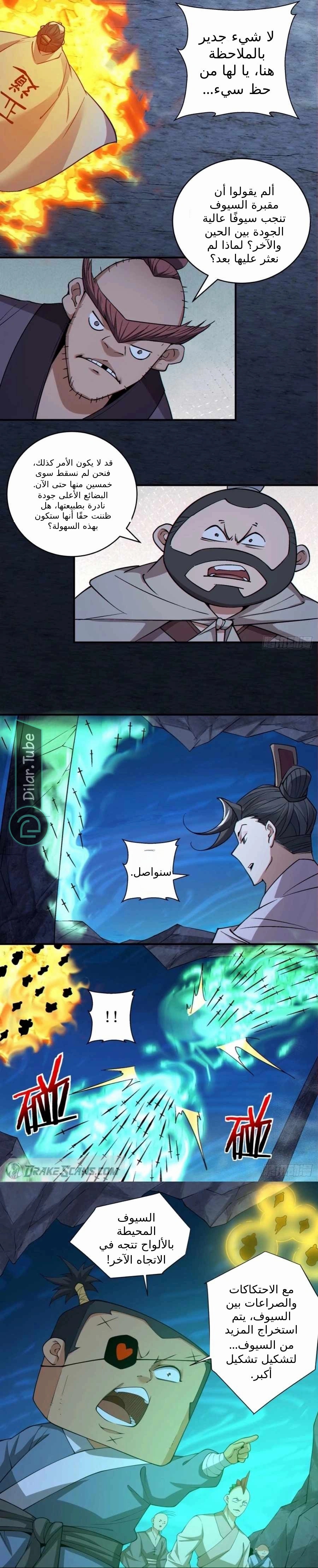 الصفحة 5