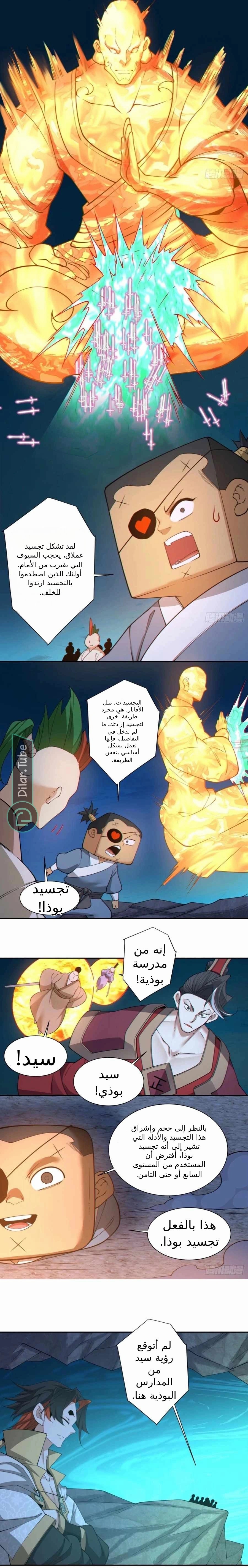الصفحة 9
