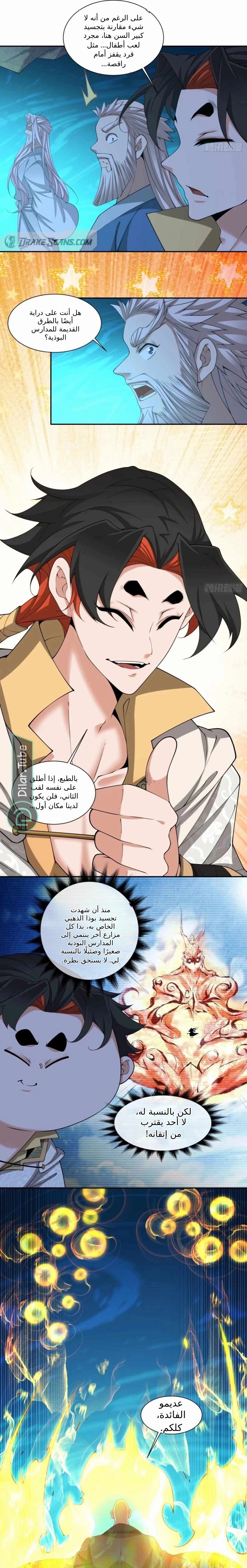 الصفحة 10