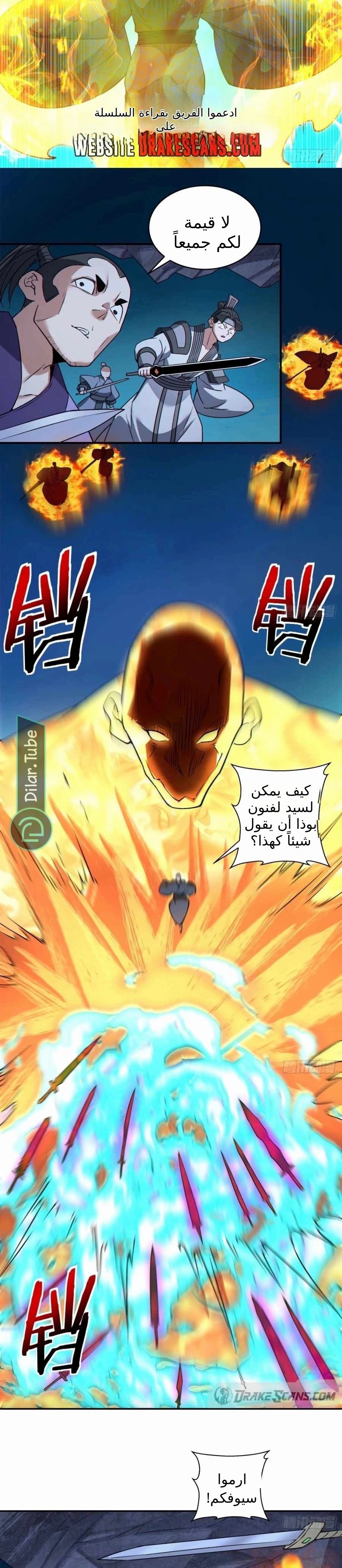 الصفحة 11
