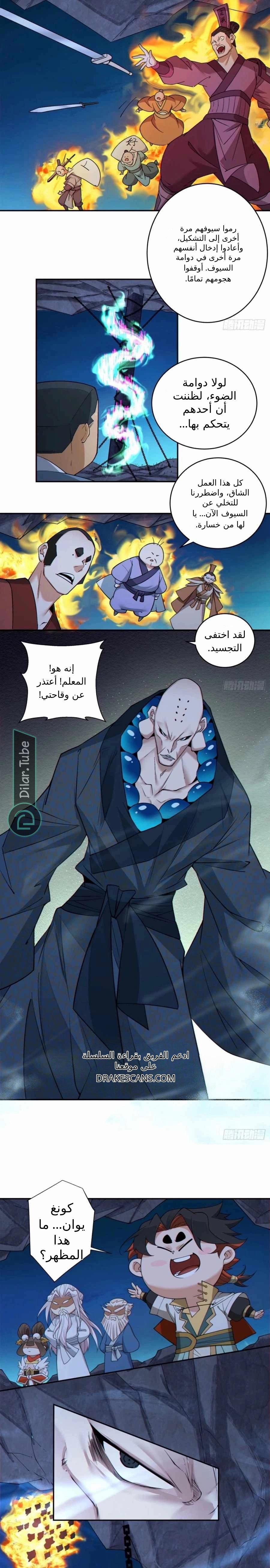 الصفحة 12