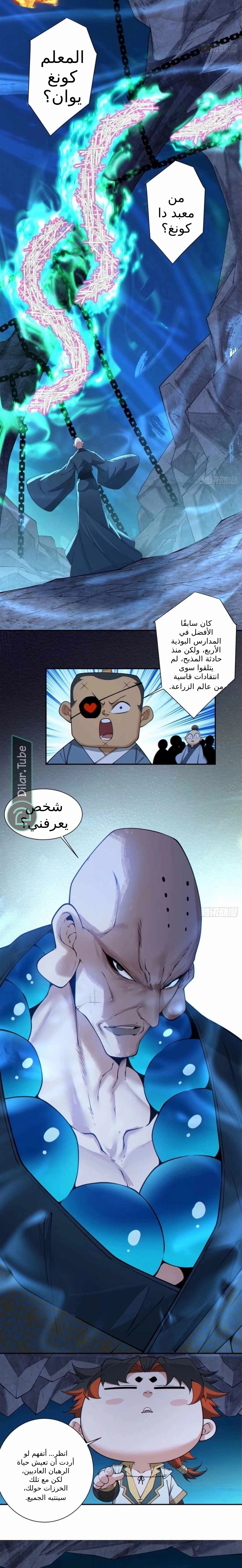 الصفحة 13