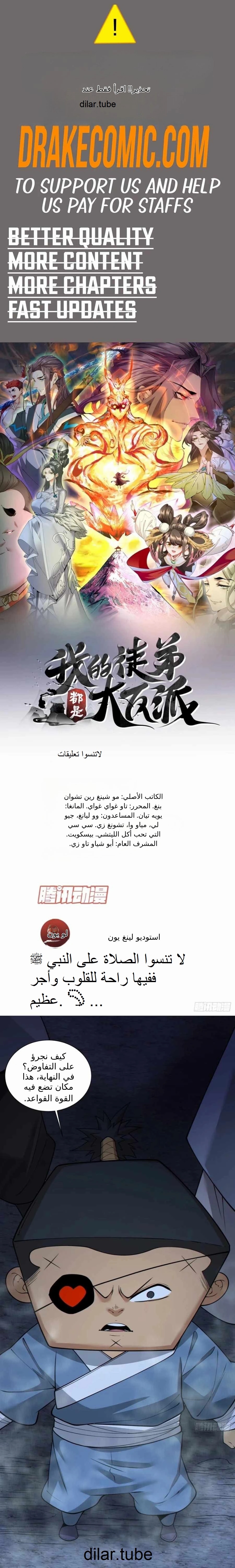 الصفحة 1