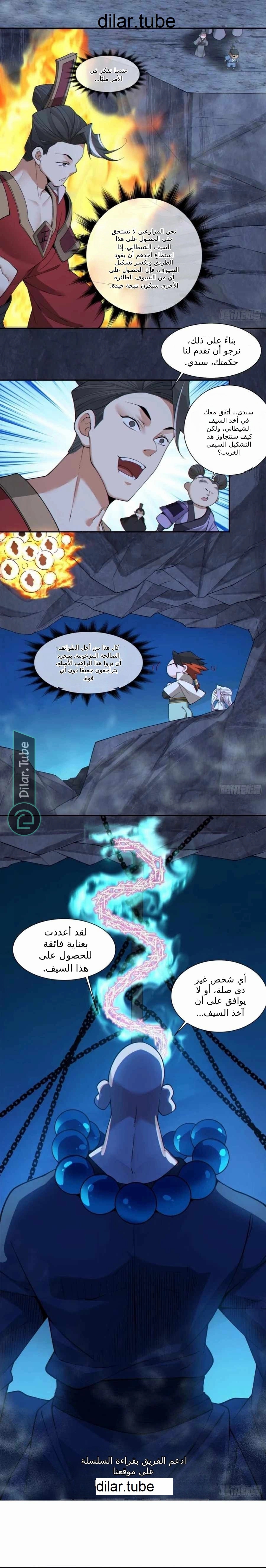 الصفحة 2