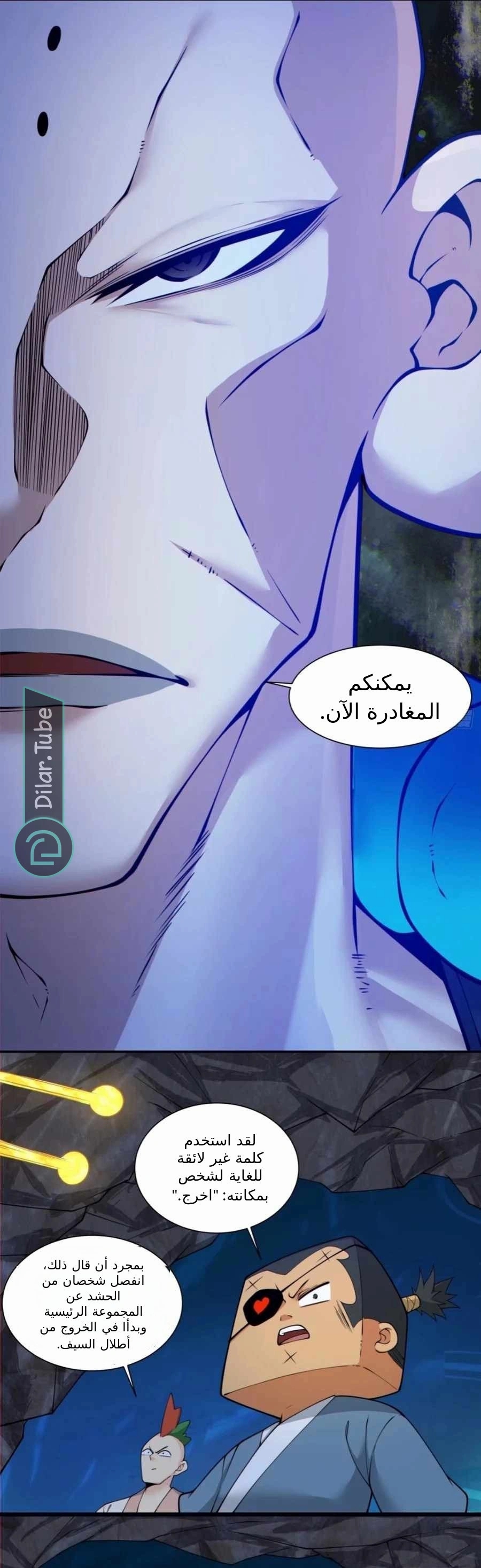الصفحة 3