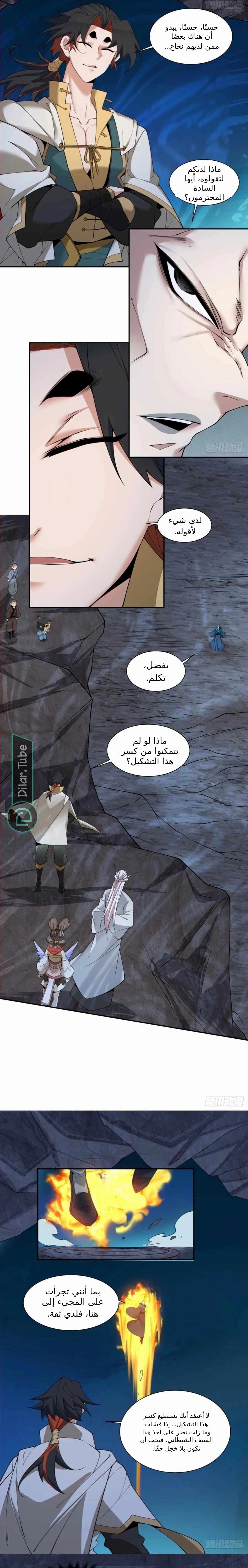 الصفحة 4
