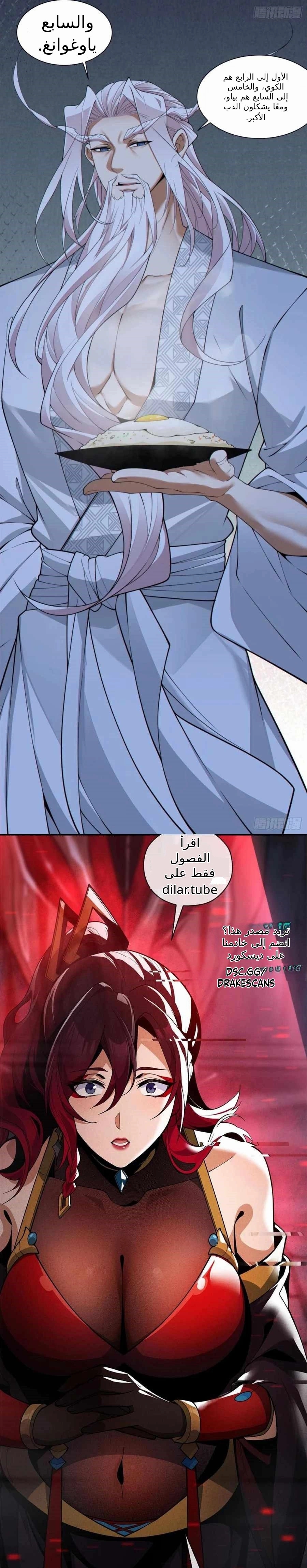 الصفحة 11