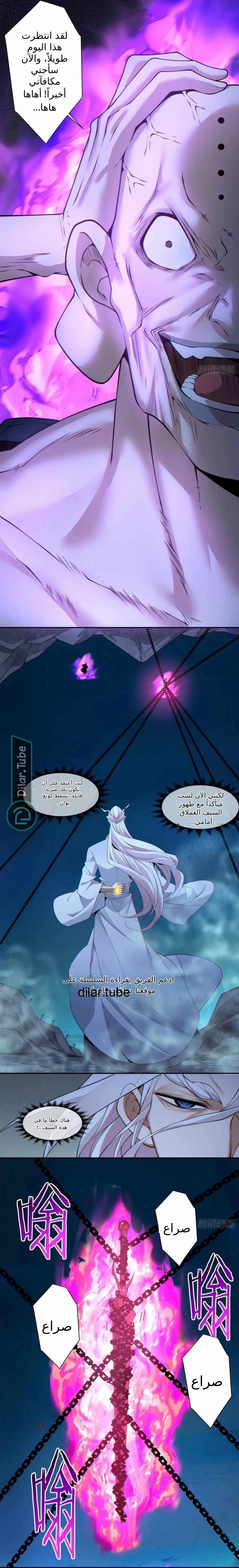 الصفحة 2