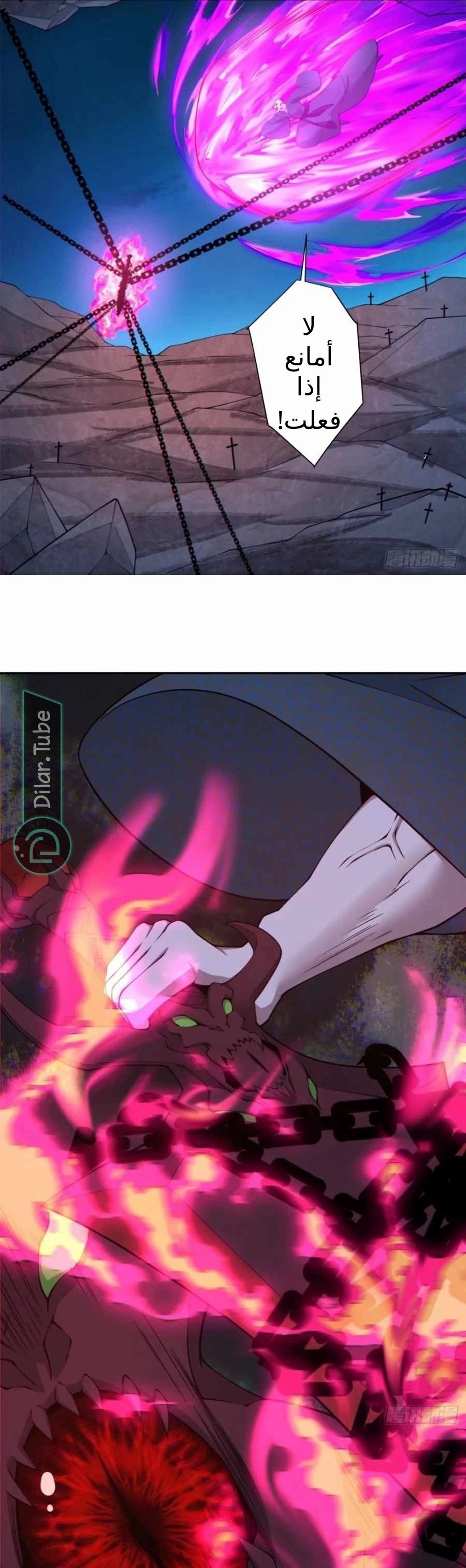 الصفحة 3