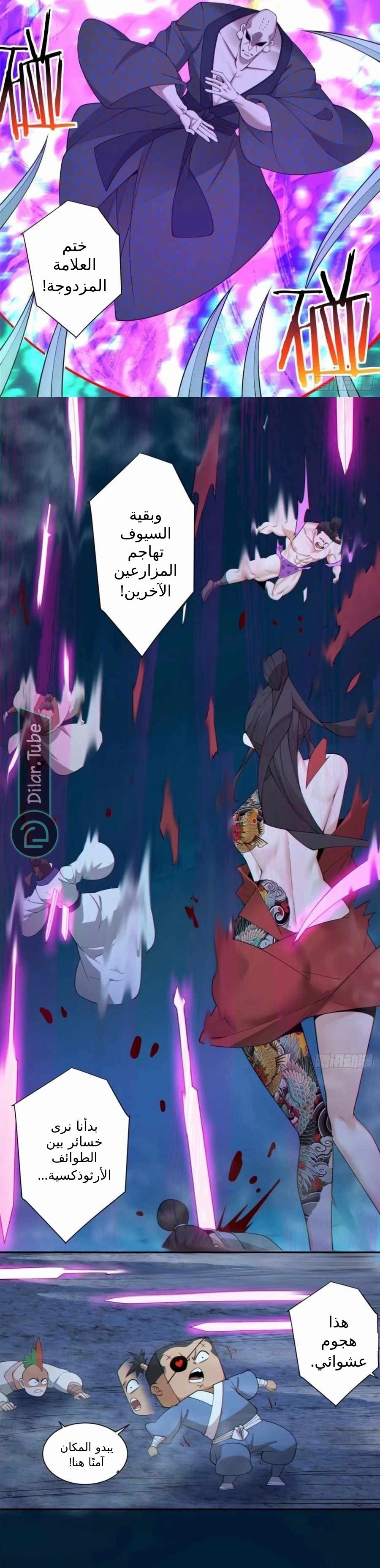 الصفحة 5