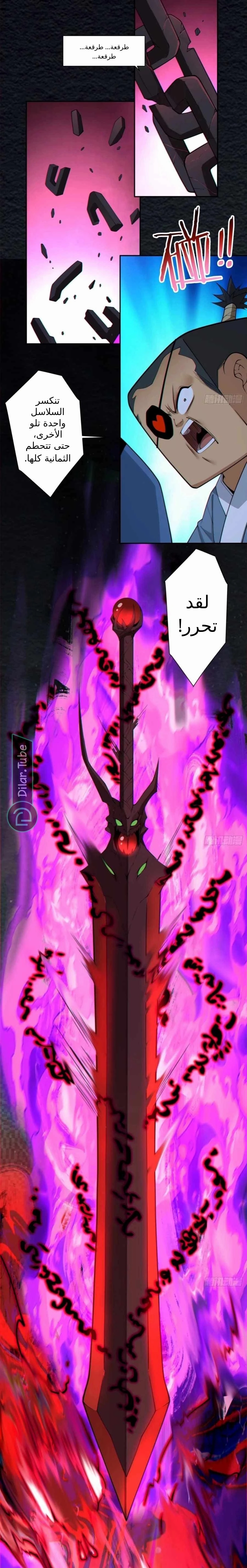 الصفحة 7