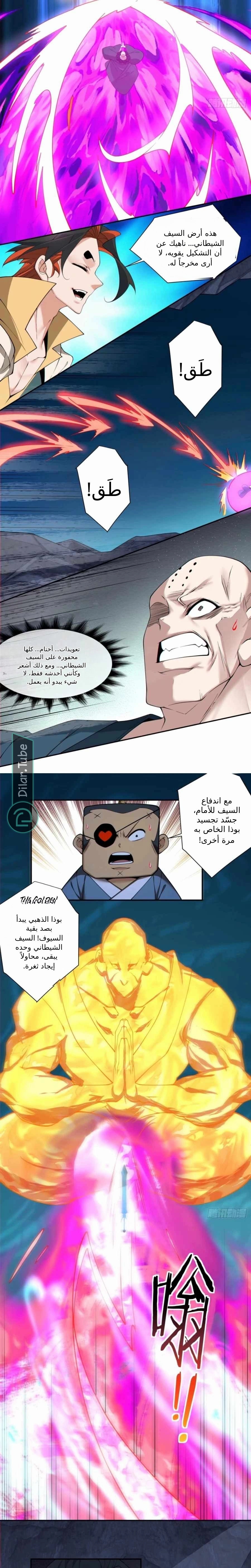 الصفحة 9