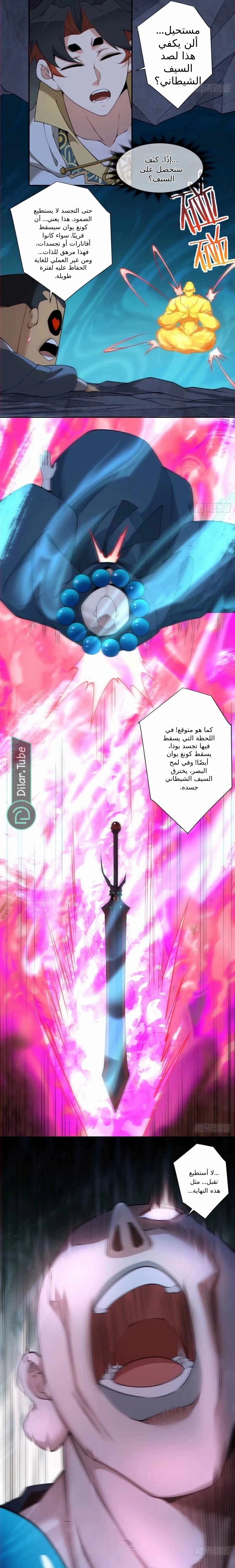 الصفحة 10