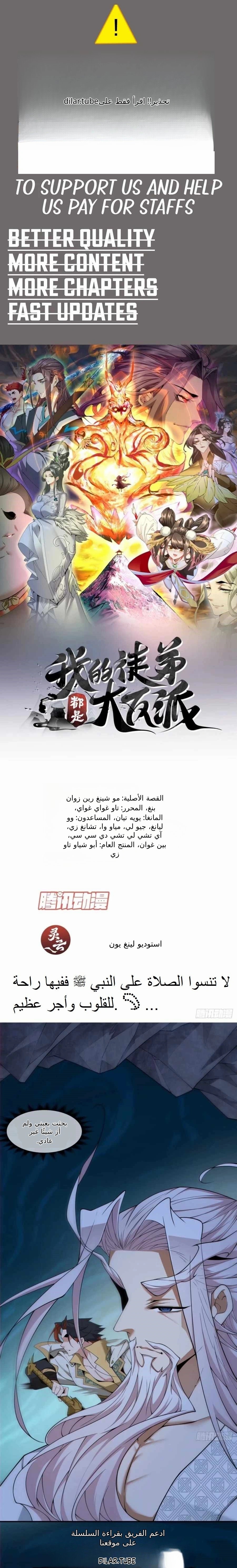 الصفحة 1