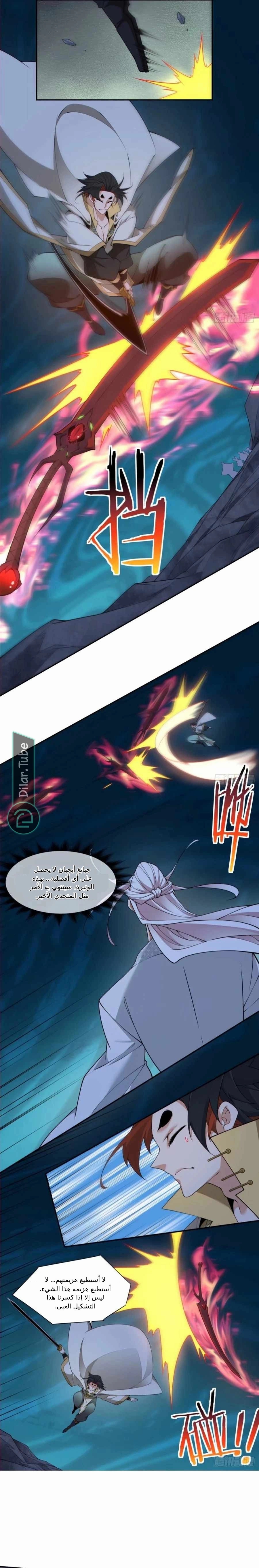 الصفحة 2