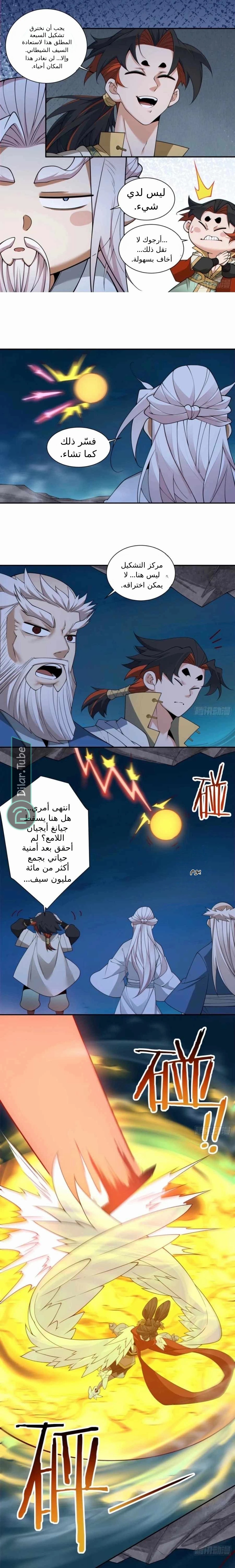 الصفحة 4