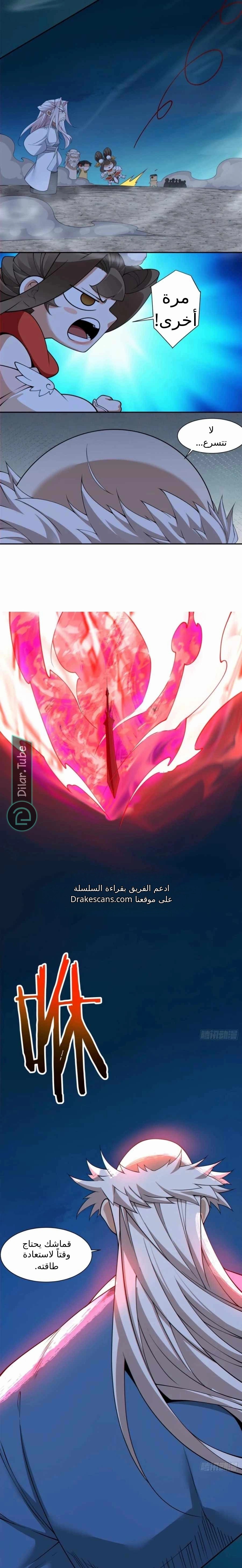الصفحة 5