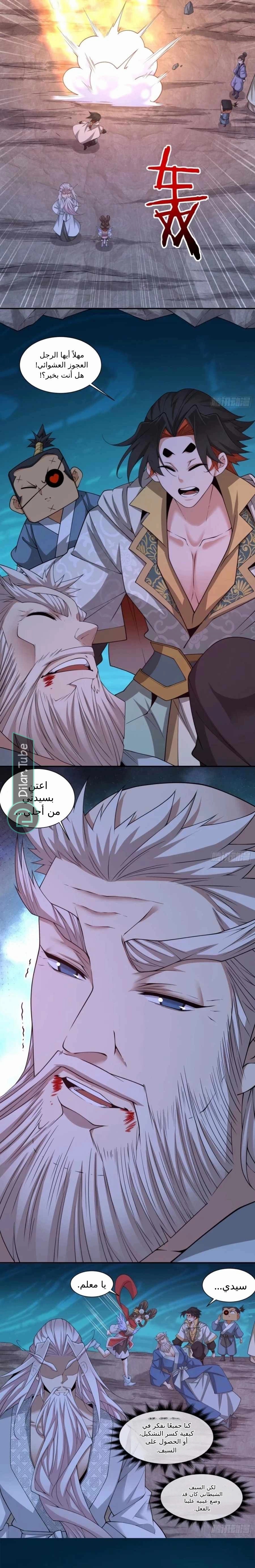 الصفحة 7