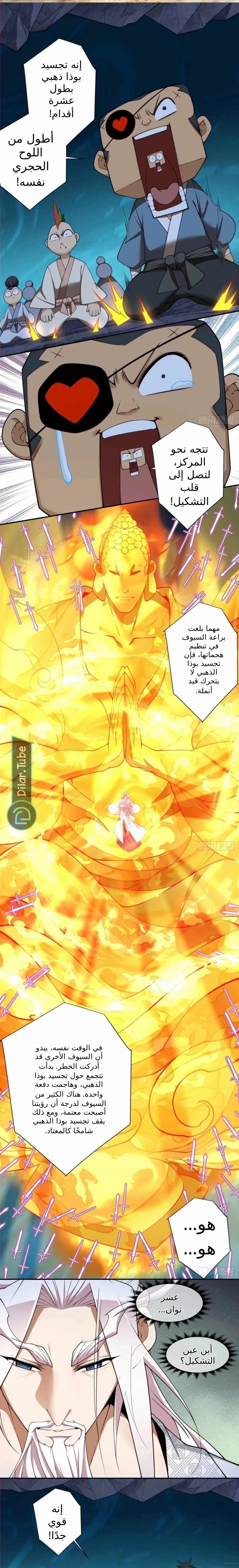 الصفحة 11