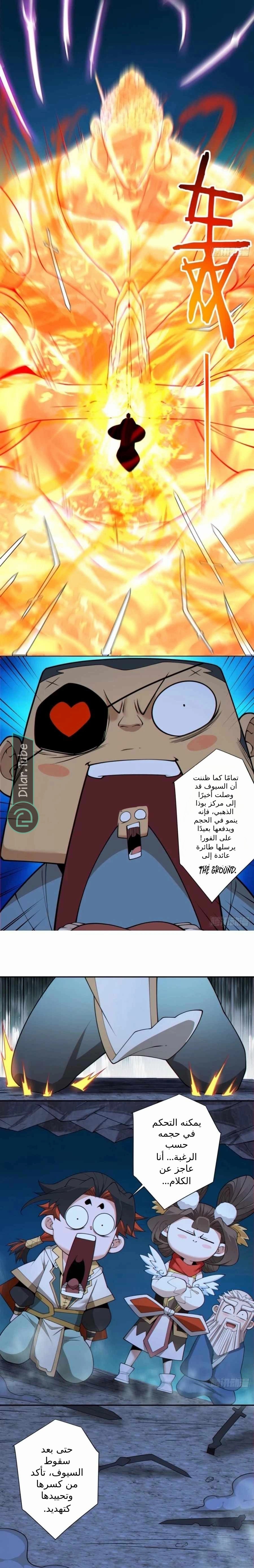 الصفحة 13