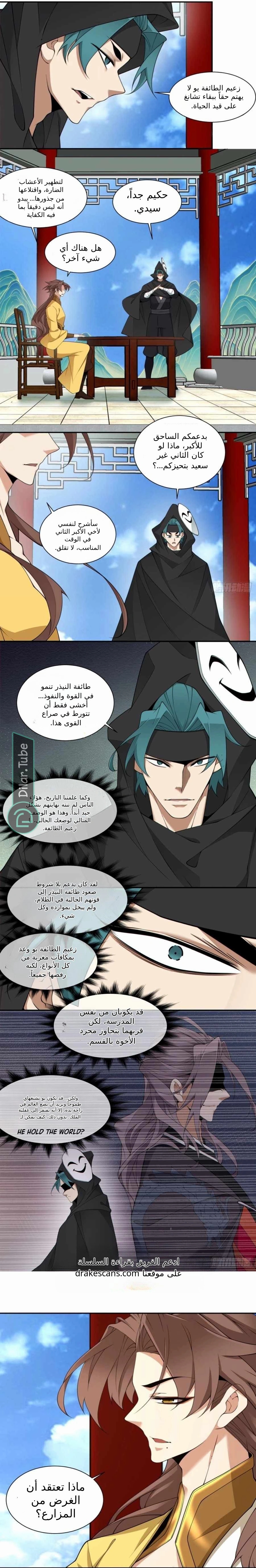 الصفحة 6