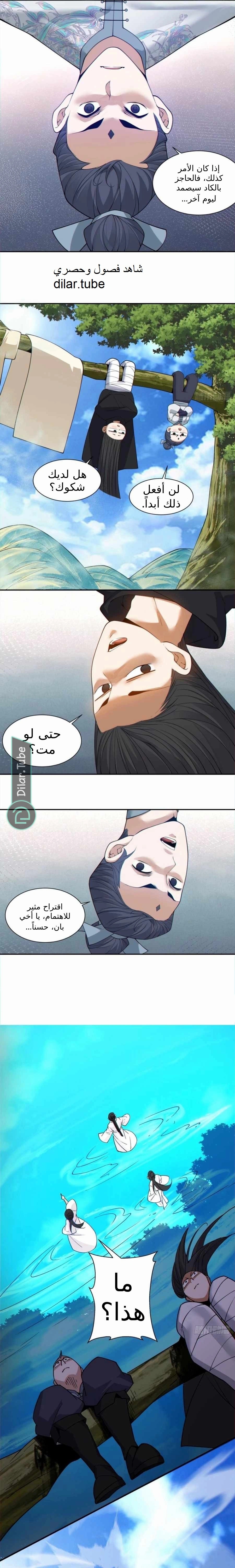 الصفحة 9