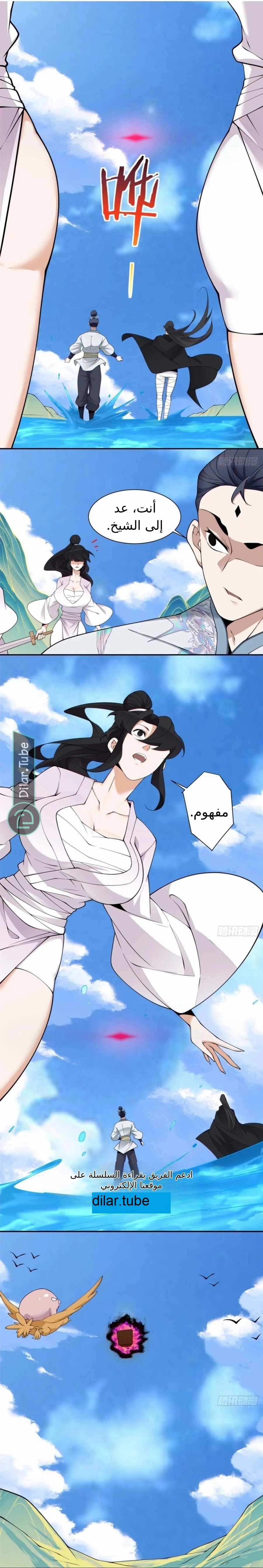 الصفحة 11