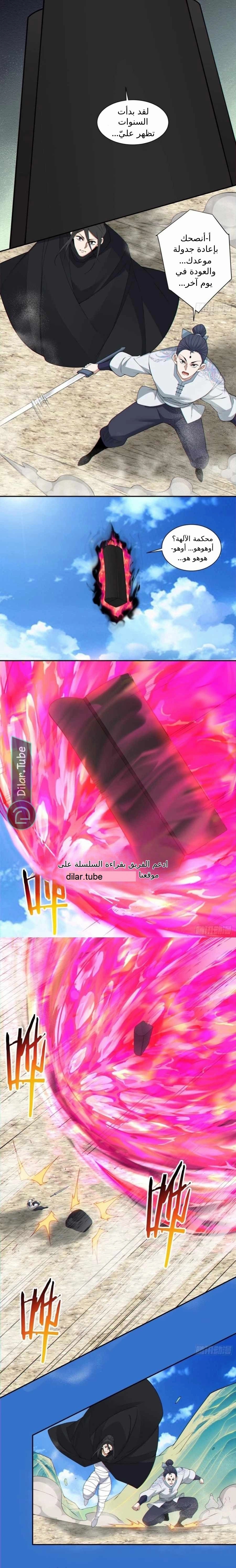 الصفحة 5