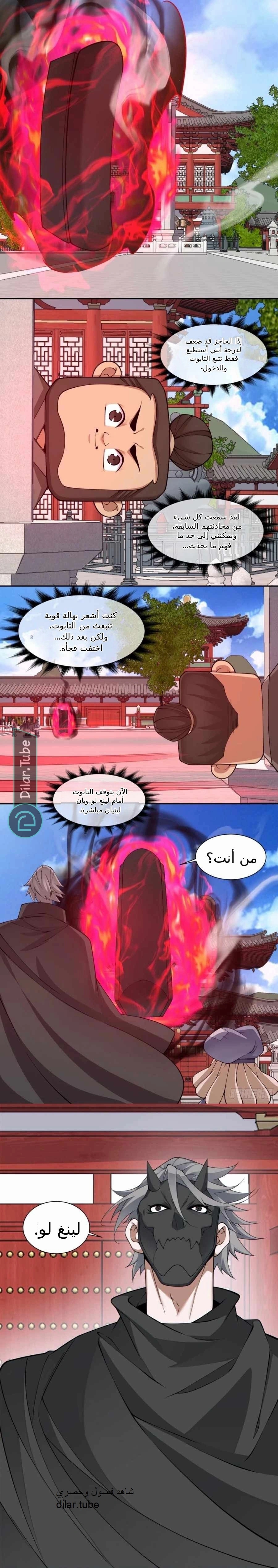 الصفحة 9