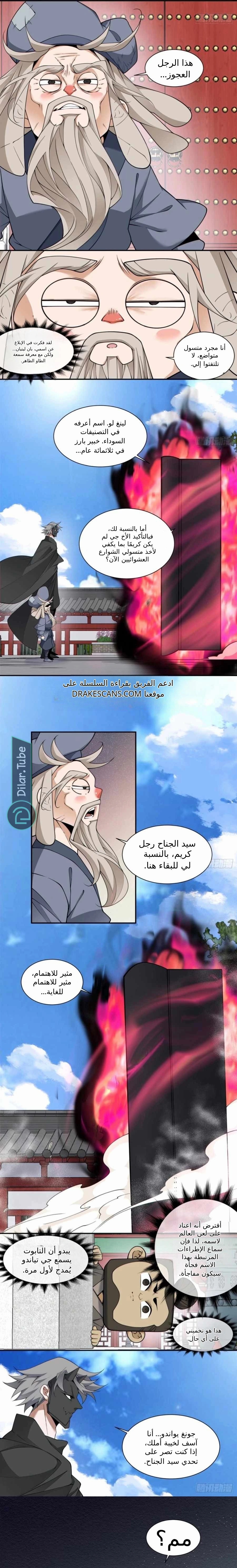 الصفحة 10