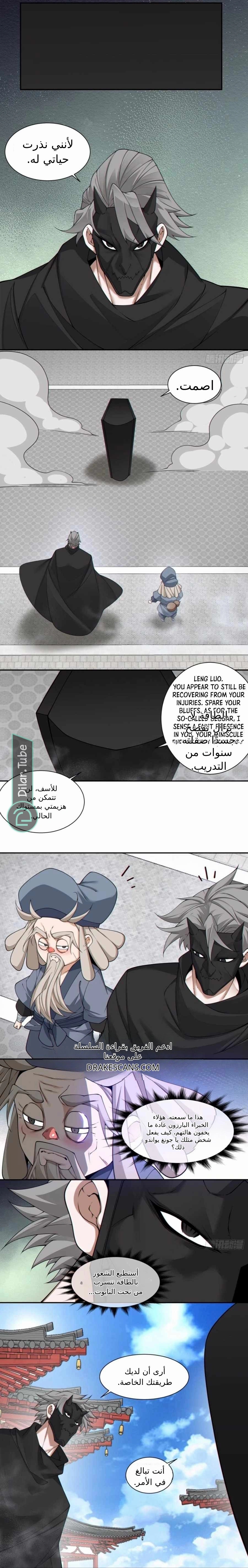 الصفحة 11