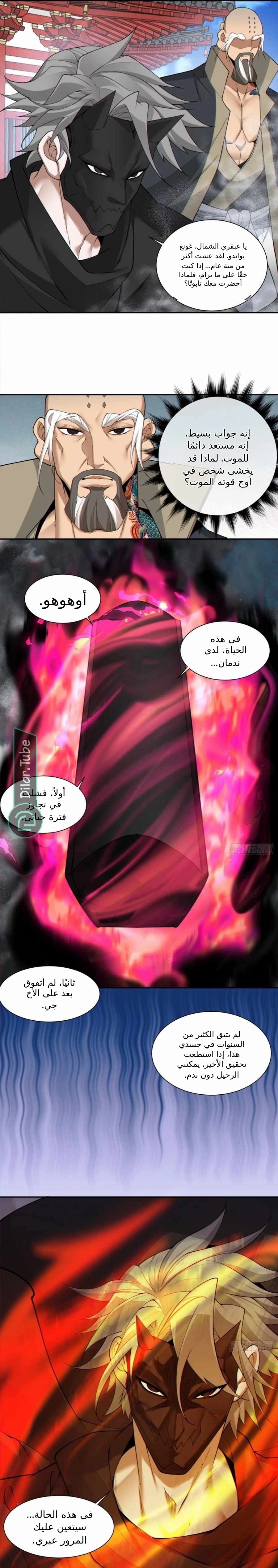 الصفحة 12