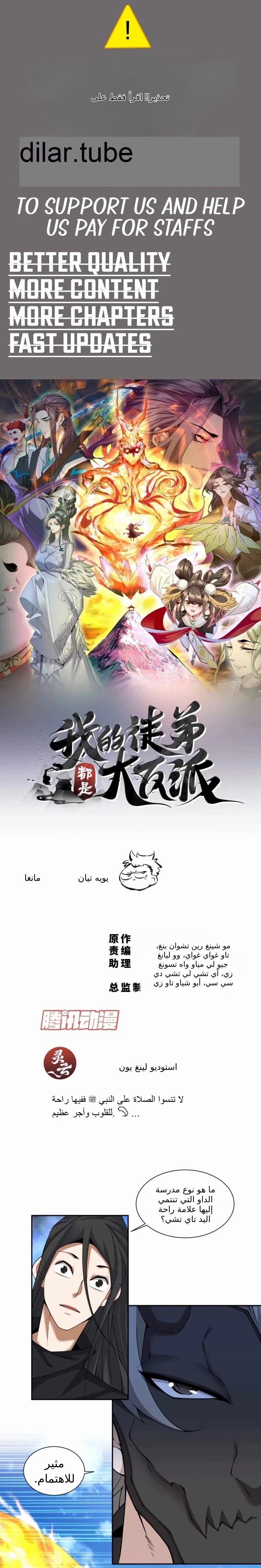 الصفحة 1
