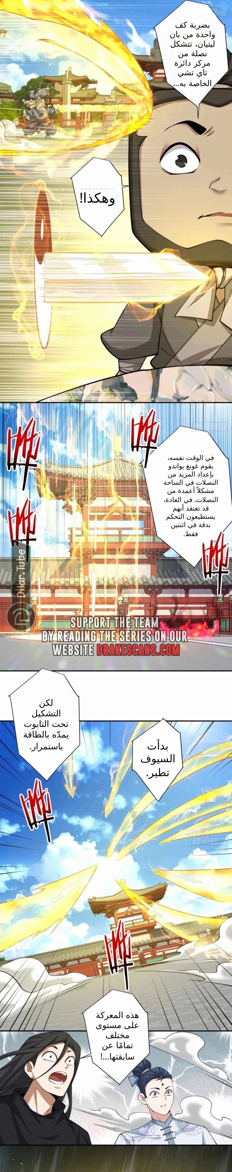 الصفحة 2