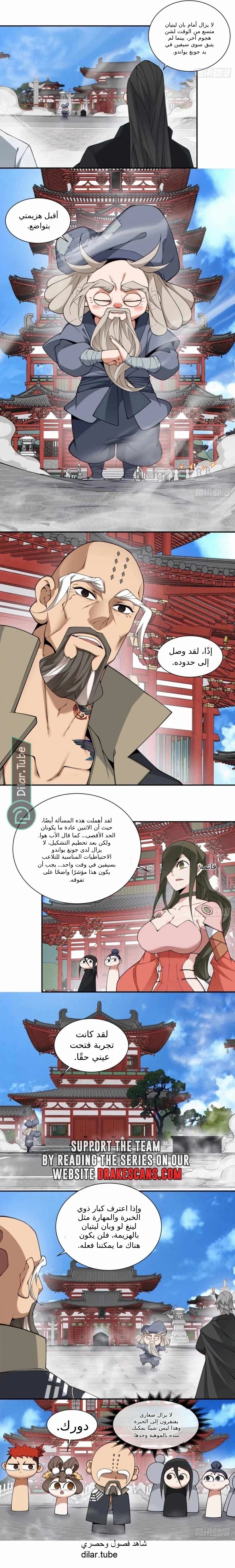 الصفحة 5